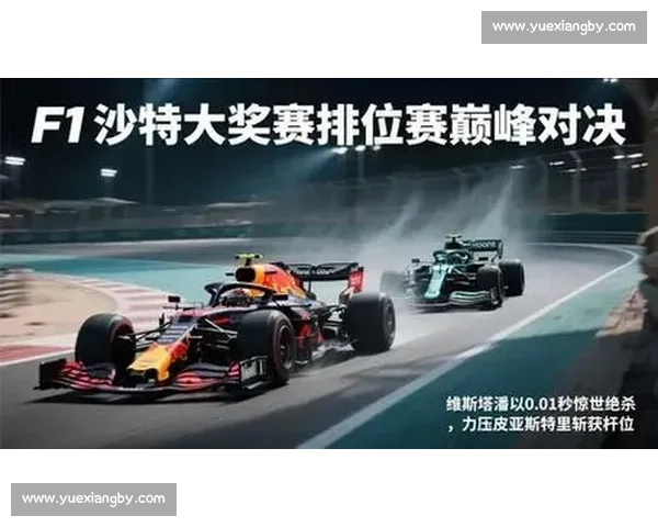 最后一圈三雄激斗！皮亚斯特里、维斯塔潘、拉塞尔轮番刷紫，红牛逆转夺冠